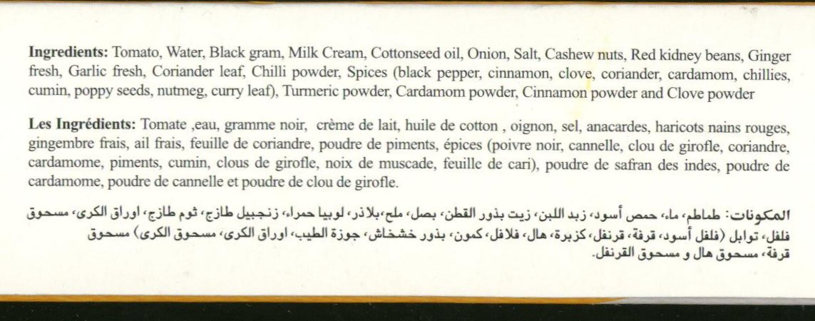 dal-makhani-ingredients.jpg