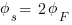 phi_s = 2 phi_F 