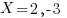 X = 2,-3 X = 2,-3