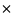   * 