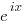 e^ix