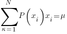 sum{kappa=1}{N}{P(x_i){x_i}}=mu