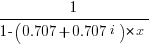 1/{1-(0.707+0.707i)*x}   