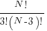 {N!}/{3!(N-3)!}