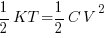 {1/2}KT={1/2}C{V^2}