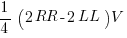 1/4 (2RR - 2LL)V 