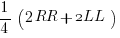 1/4 (2RR + 2LL) 